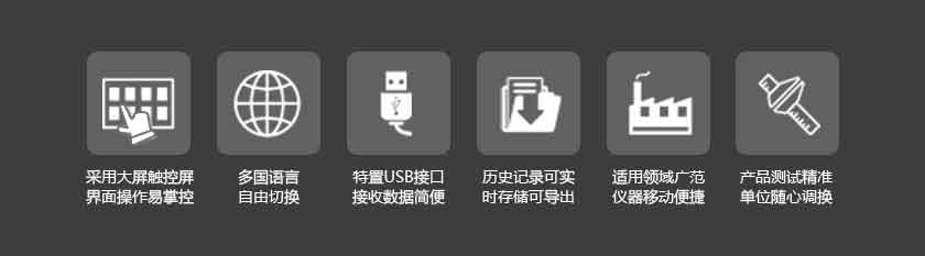 氣密性檢測儀