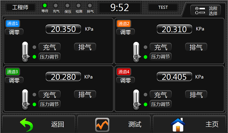 产品气密性检测设备