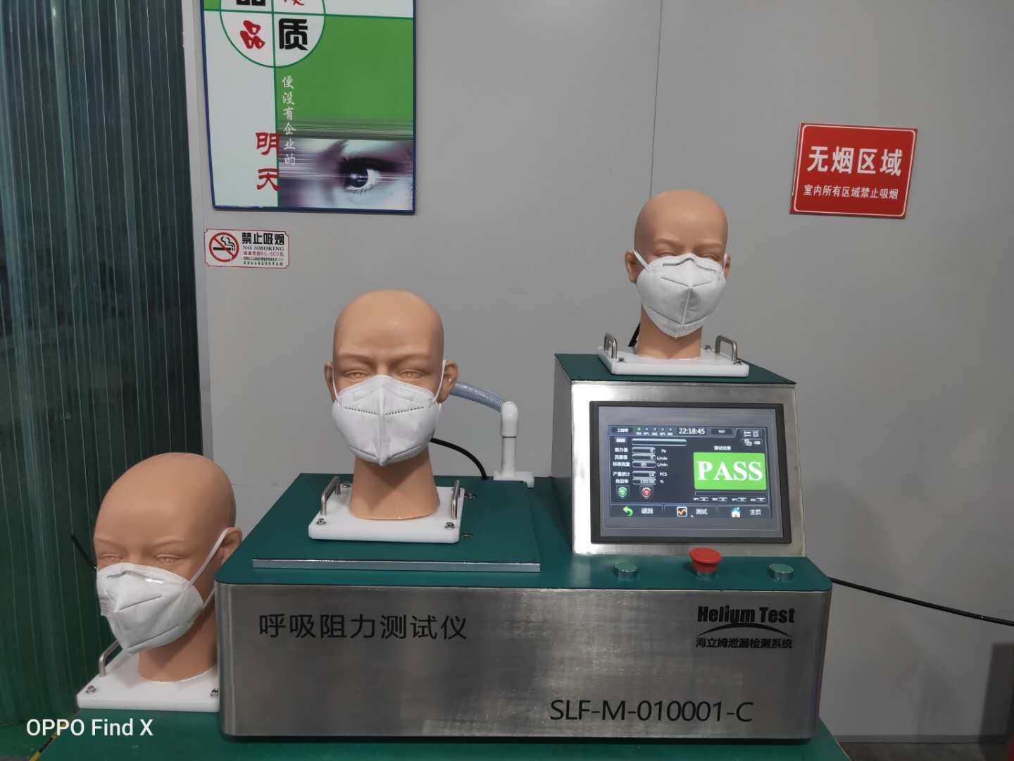口罩呼吸阻力测试仪