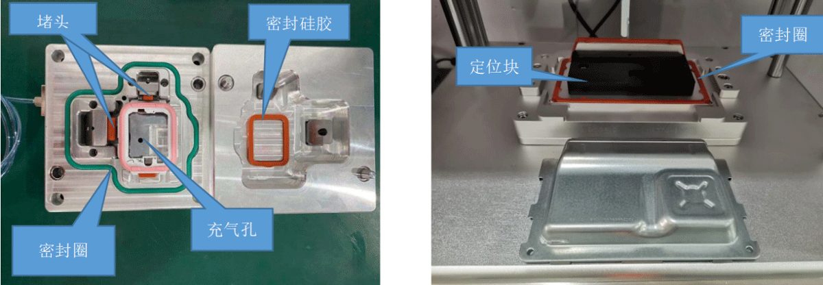 全气密性检测模具