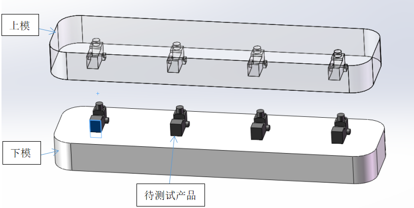 微动开关防水检测模具