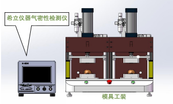 传感器气密性检测仪